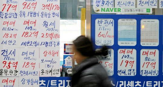 서울 송파구 잠실동의 한 부동산 중개업소에 아파트 매매 및 전·월세 정보가 부착돼 있다.<연합뉴스>